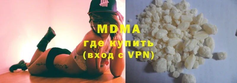 MDMA crystal  купить наркотик  Тимашёвск 