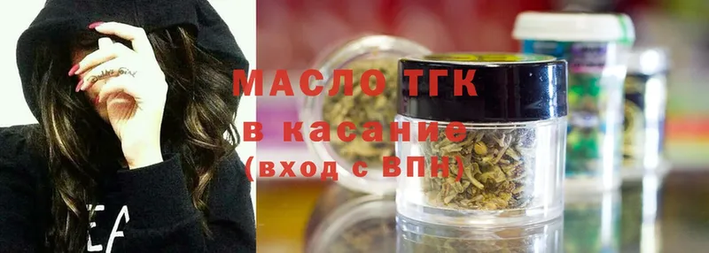 kraken зеркало  Тимашёвск  Дистиллят ТГК гашишное масло 